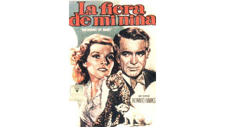 Cine a la lluz de la lluna:  La Fiera de mi niña