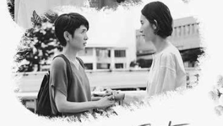 El Cine de los Xueves: 'La ruleta de la fortuna y fantasía'