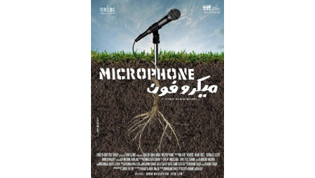 Ciclo cine africano: Microphone