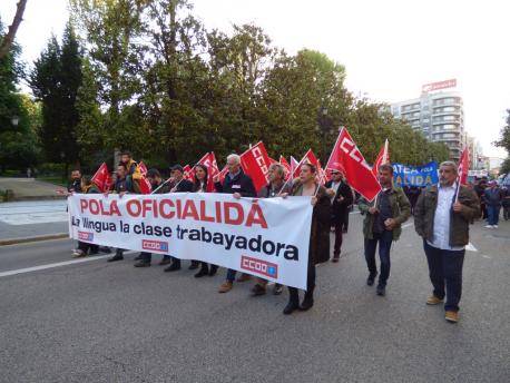 CC OO denuncia un parón nel procesu d’implantación de la Llingua Asturiana n’Educación Infantil