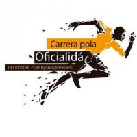 Suspendida la 'I Carrera pola Oficialidá'